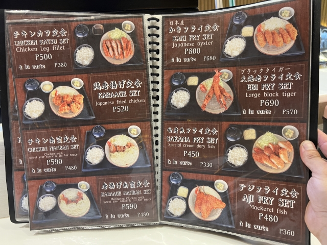 大阪とんかつ河内（おおさかとんかつかわち）のメニュー